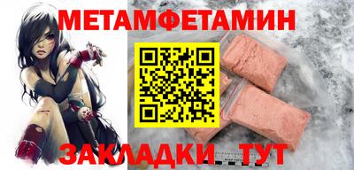ешки Гатчина