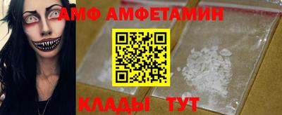 а пвп мука Абинск