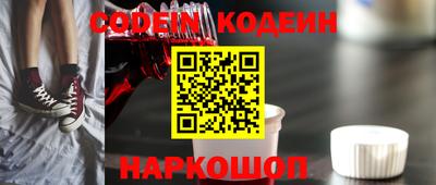 эйфоретик Абинск
