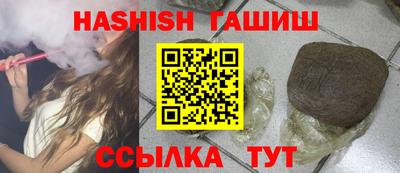 мяу мяу мука Абакан