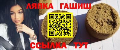 эйфоретик Абинск