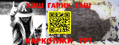 стаф Азнакаево