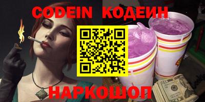 экстази Абакан