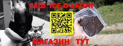 ешки Гатчина