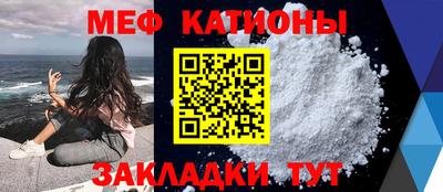 MESCALINE Гагарин