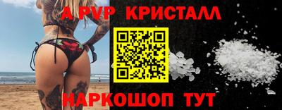 эйфоретик Абинск