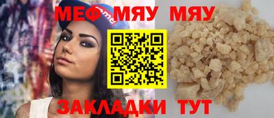 эйфоретик Абинск