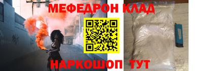эйфоретик Абинск