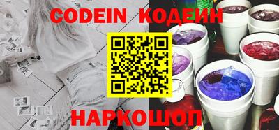 MESCALINE Гагарин