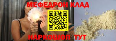 сатива Азнакаево