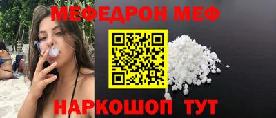 экстази Абакан