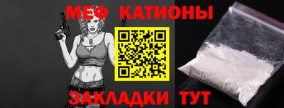 сатива Азнакаево