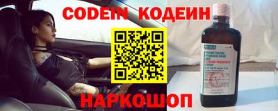 эйфоретик Абинск