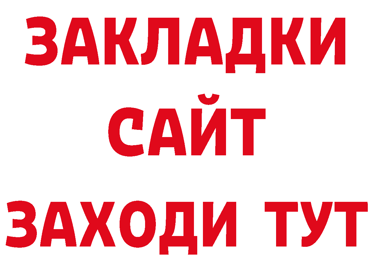 APVP СК КРИС вход нарко площадка МЕГА Александров