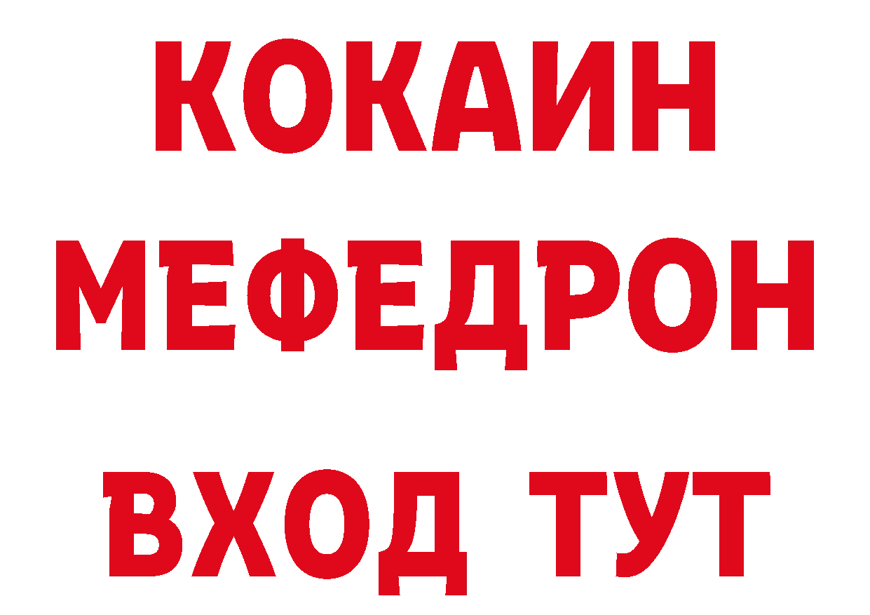 Купить закладку  телеграм Александров