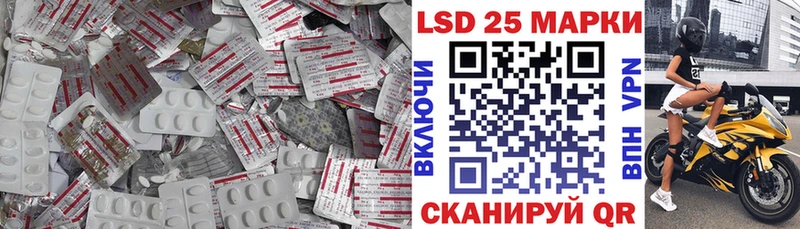 LSD-25 экстази кислота  Александров 