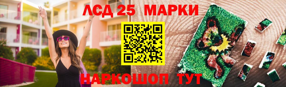 ЛСД экстази ecstasy  Вход с VPN  Александров  LSD-25 экстази ecstasy 