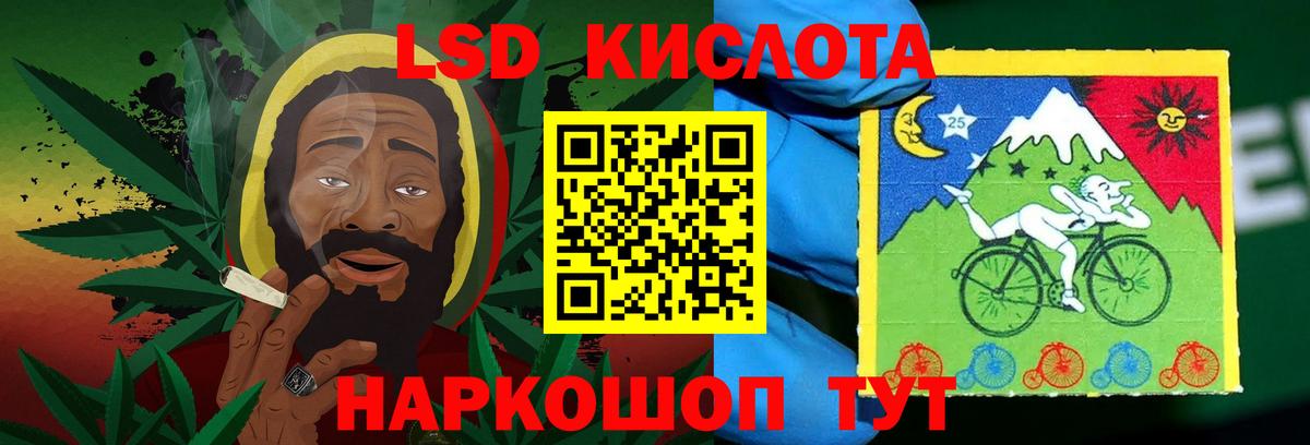 Александров  Лсд 25 экстази кислота  Лсд 25 экстази кислота  Вход с VPN 