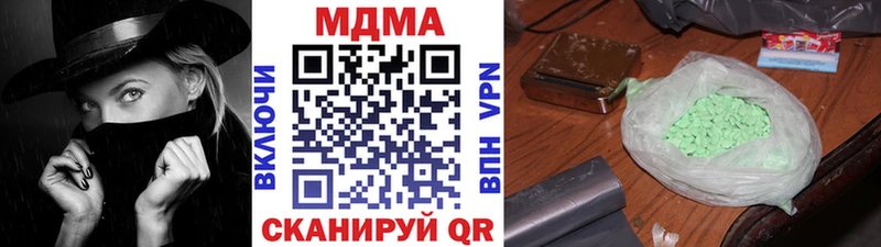 hydra зеркало  Александров  МДМА VHQ  купить закладку 
