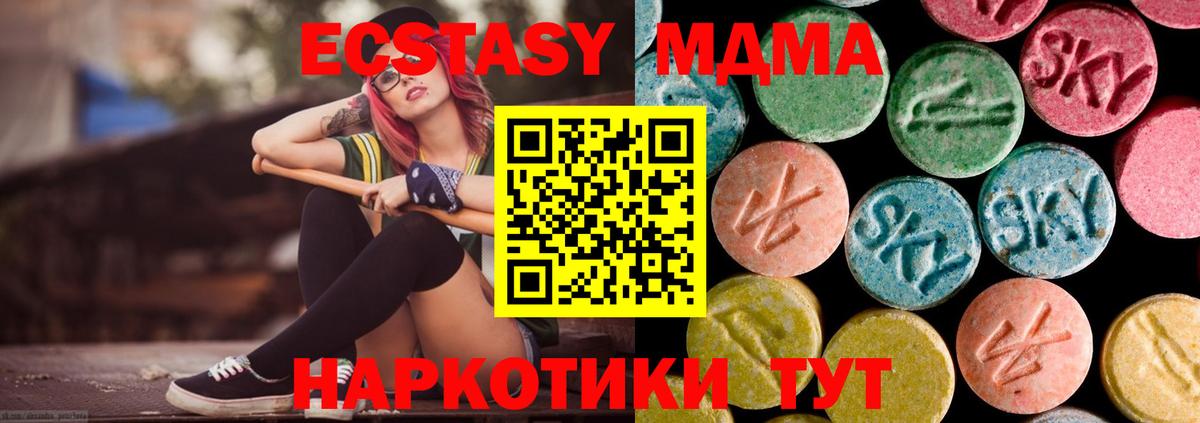 COCAIN  Александров  Героин  Мефедрон кристаллы  ГАШ  Магазин наркотиков  Вход с VPN 