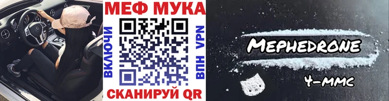 дарк нет Telegram  Александров  Меф 4 MMC 