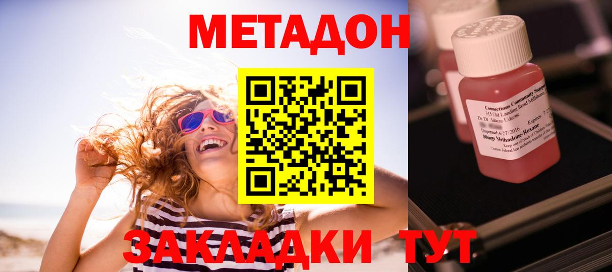 Меф мяу мяу Александров