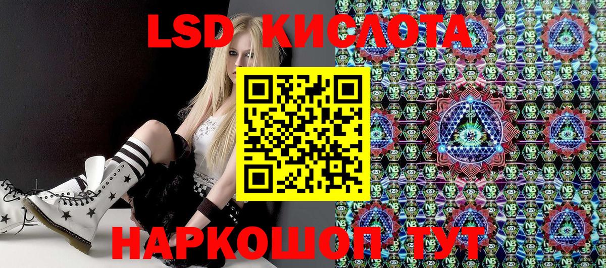 Марки N-bome 1,8мг  Вход с VPN  Александров  Марки NBOMe 1500мкг 