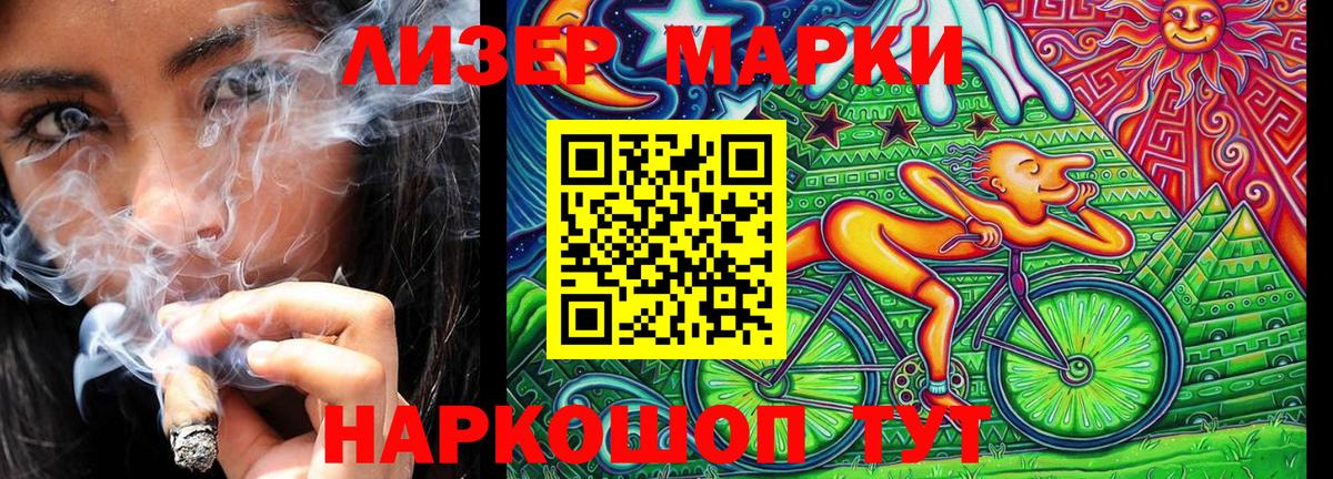 Марки 25I-NBOMe 1,5мг Александров