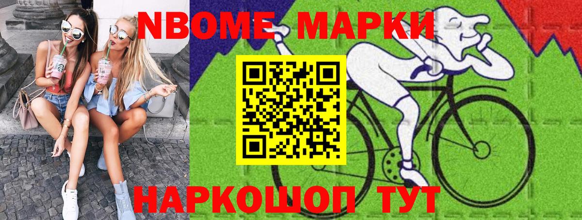 Александров  Наркотические марки 1,8мг  Вход с VPN 