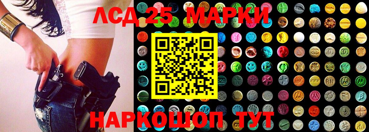 купить наркоту  Александров  Марки 25I-NBOMe 1,8мг 