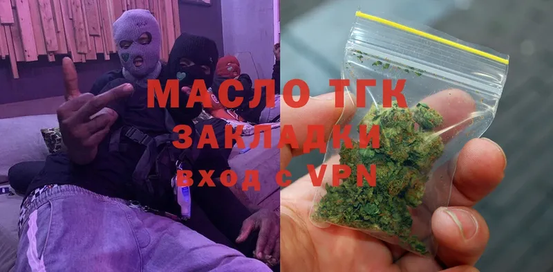 ТГК вейп с тгк  Александров 