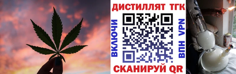 Дистиллят ТГК гашишное масло  Александров 