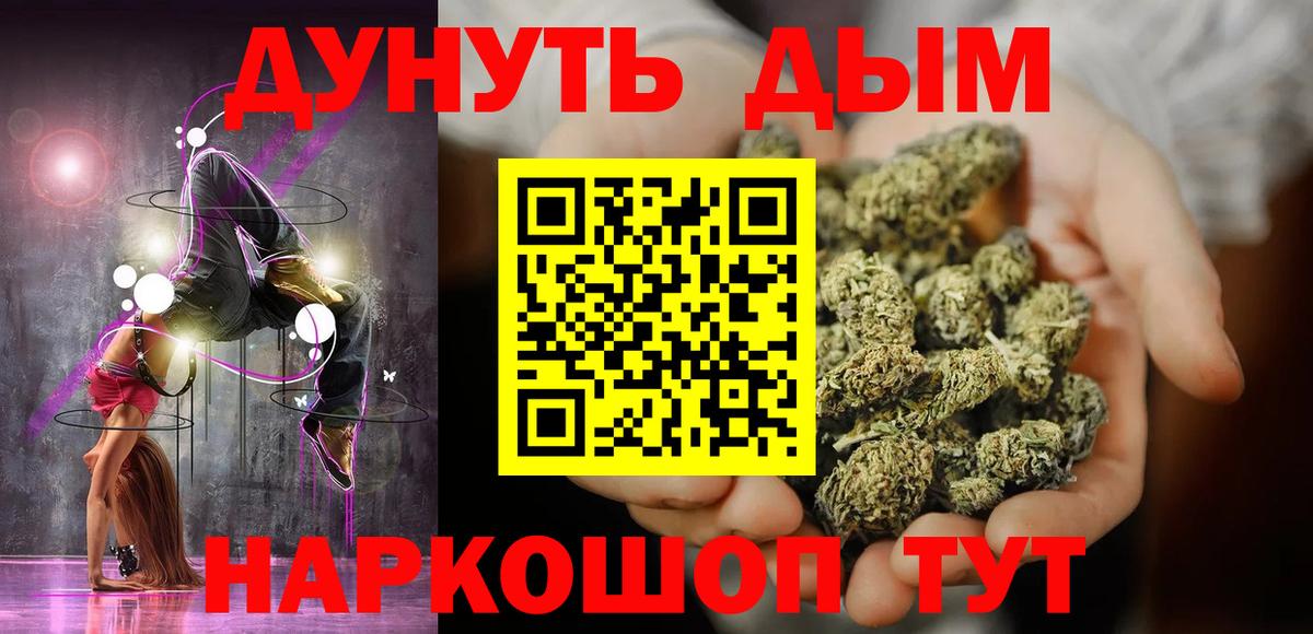 Александров  Канабис ГИДРОПОН  Бошки марихуана ГИДРОПОН  Вход с VPN  Марихуана гибрид 