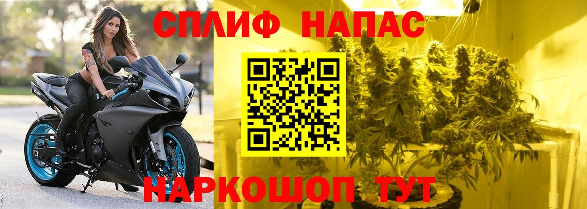 МАРИХУАНА LSD WEED Александров